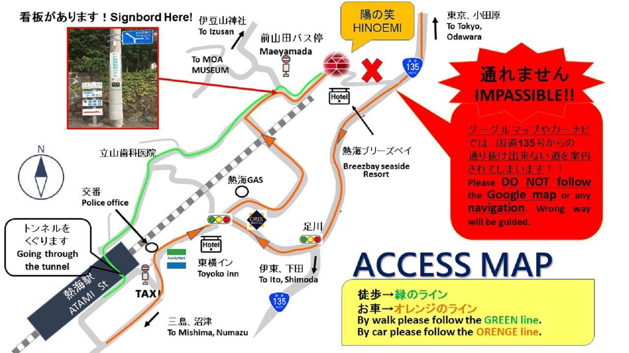 Onsen Hostel Hinoemi Атамі Екстер'єр фото